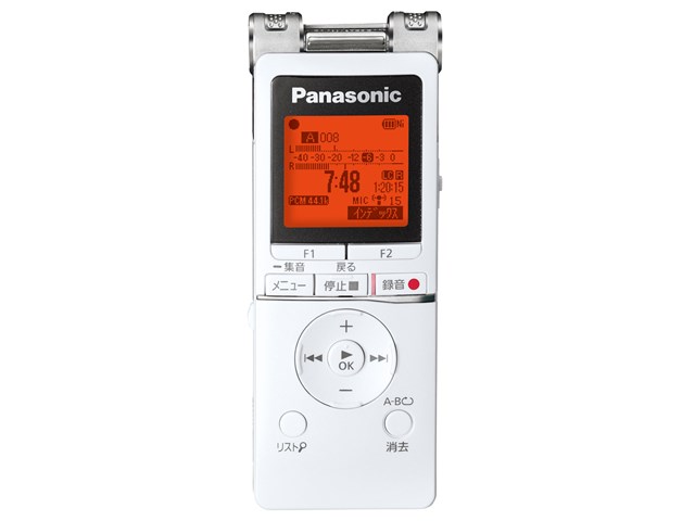 Panasonic ICレコーダー
