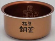 アイリスオーヤマ 3合炊 IHジャー炊飯器 KRC-ID30-R 分離式量り炊きIHジャー炊飯器 KRC-IM30-R|アイリスオーヤマ