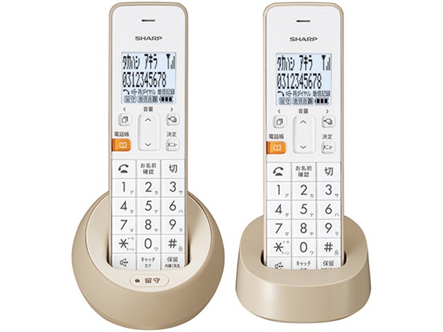 シャープ【SHARP】子機2台 デジタルコードレス電話機 JD-S08CW-C