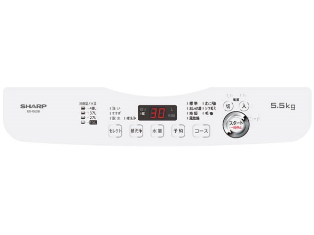 シャープ【SHARP】5.5kg 全自動洗濯機 ES-GE5B-T(ブラウン系 