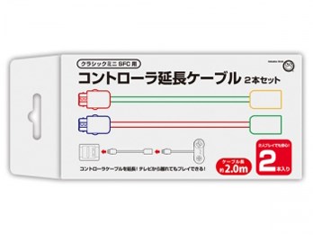 コロンバスサークル クラシックミニSFC用 コントローラ延長ケーブル 2m