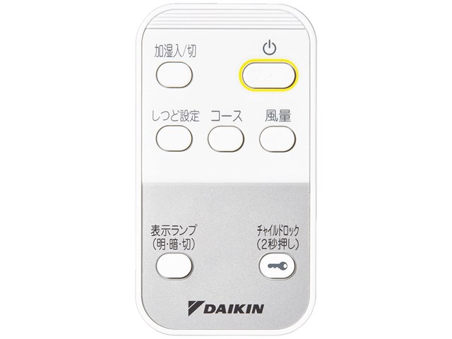 ダイキン【DAIKIN】空清～25畳 加湿ストリーマ空気清浄機 ACK55U-W