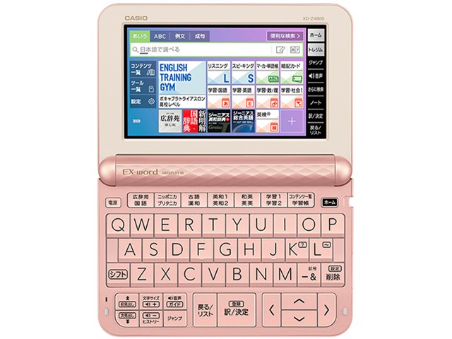 カシオ【CASIO】電子辞書 高校生モデル ピンク XD-Z4800PK ...