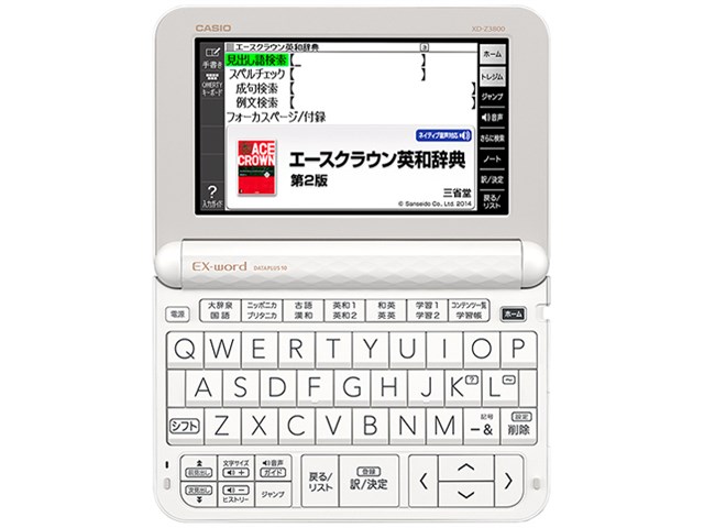 カシオ【CASIO】電子辞書 中学生モデル ホワイト XD-Z3800WE