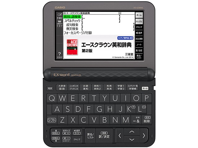 カシオ【CASIO】電子辞書 中学生モデル ブラック XD-Z3800BK