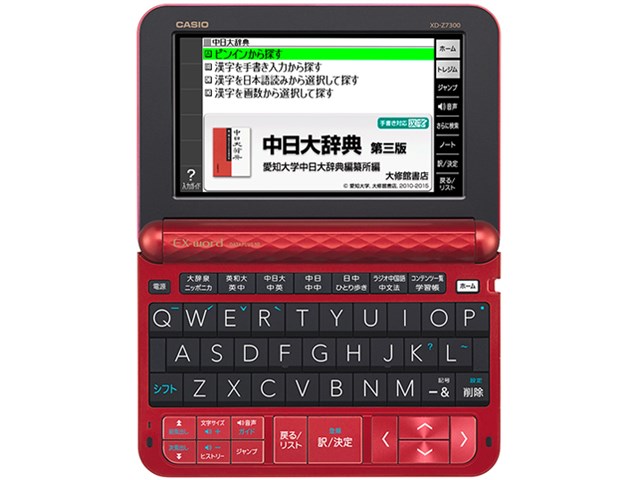 エクスワード XD-Z7300RD [レッド]の通販なら: eightloop plus [Kaago