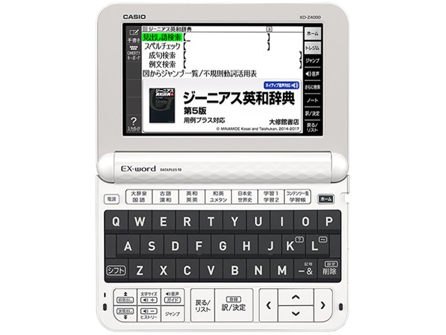 エクスワード XD-Z4000の通販なら: eightloop plus [Kaago(カーゴ)]