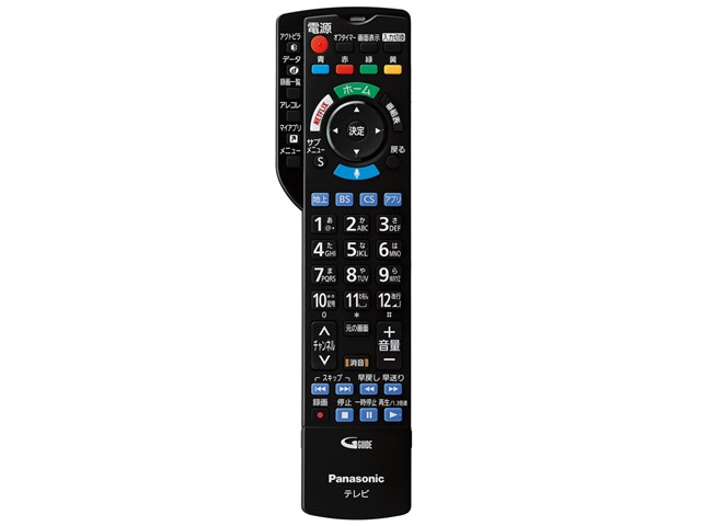 Panasonic VIERA FX750 TH-43FX750-