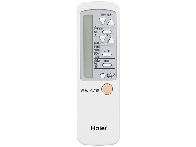 Haier JA-16S ウィンドウエアコン 窓用エアコン - 冷暖房・空調