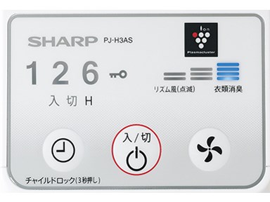 シャープ【SHARP】リビングファン 扇風機 ホワイト系 PJ-H3AS-W☆【PJH3ASW】の通販なら: SAKURA MOMO  [Kaago(カーゴ)]