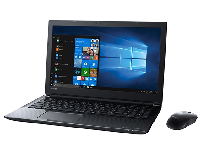 dynabook T75 T75/GB PT75GBP-BEA2 [プレシャスブラック]の通販なら