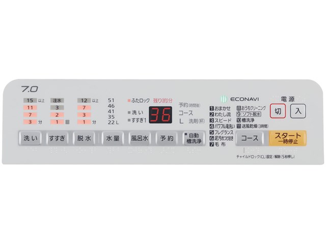 NA-FA70H6-W 全自動洗濯機 洗濯・脱水 7kg パナソニック ホワイトの通販なら: セイカオンラインショッププラス [Kaago(カーゴ)]