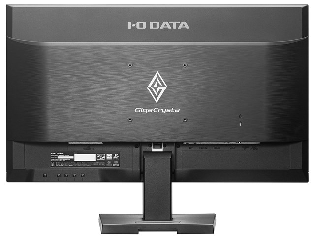 GigaCrysta EX-LDGC251TB [24.5インチ ブラック] 【配送種別B】の通販