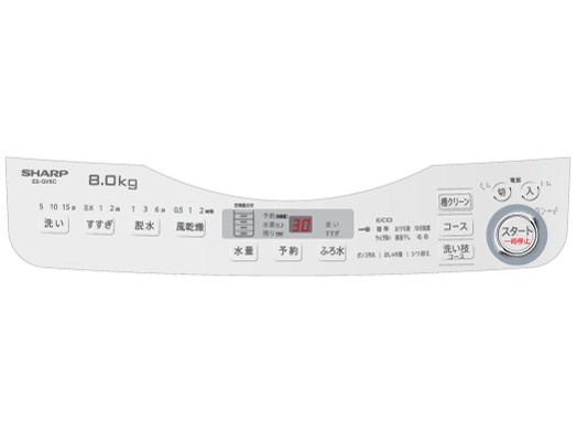 ES-GV8Cの通販なら: 家電オンラインショップ エークラス プラス [Kaago