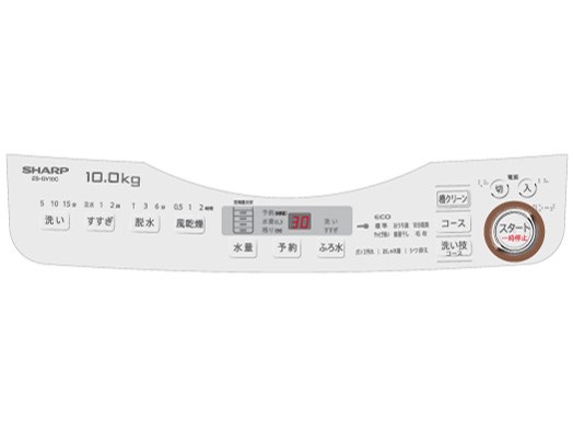ES-GV10C-T シャープ 全自動洗濯機 10kg 穴なし槽 ブラウン系 ES-GV10Cの通販なら: セイカオンラインショップ  [Kaago(カーゴ)]