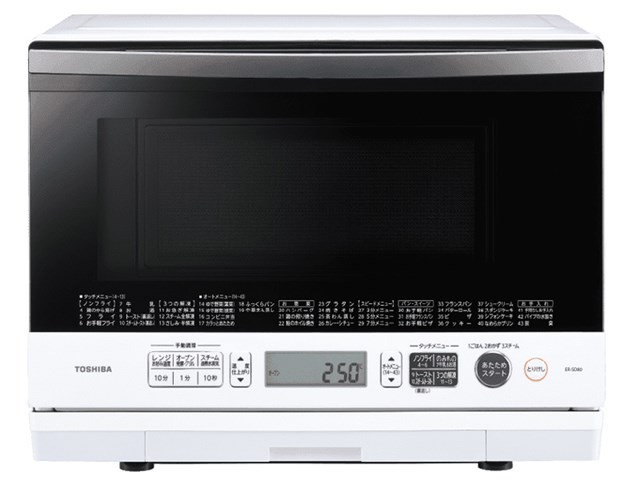 過熱水蒸気オーブンレンジ 日立 過熱水蒸気オーブンレンジ MRO-S8A W 1台 - アスクル