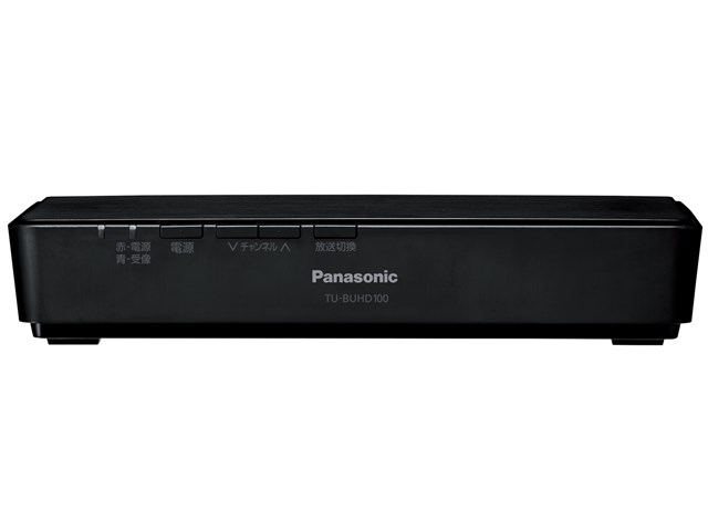 パナソニック【Panasonic】地上・BS4K・110度CS4K対応 4Kチューナー TU