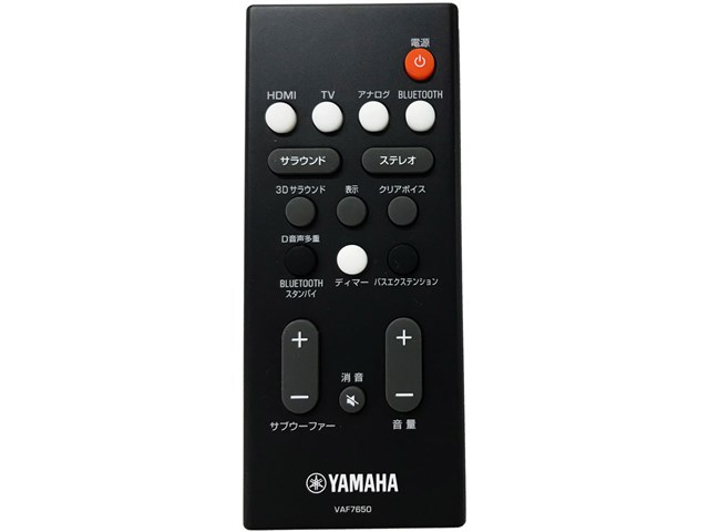 ヤマハ【YAMAHA】フロントサラウンドシステム ブラック YAS-108B