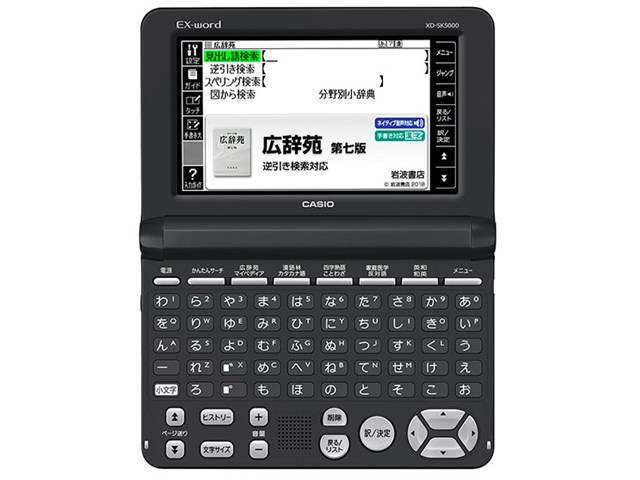 カシオ 電子辞書 EX-word XD-SK5000-BK