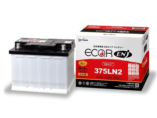 カーバッテリーの通販情報 通販サイト Kaago カーゴ