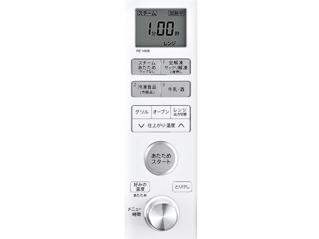 シャープ 過熱水蒸気オーブンレンジ RE-V80B -W ホワイト系 23L 1段  