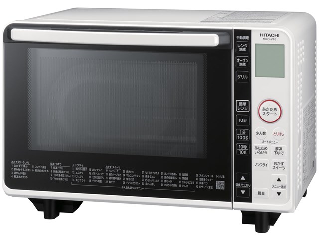 日立【HITACHI】オーブンレンジ MRO-VF6-W(ホワイト)☆【MROVF6W】の