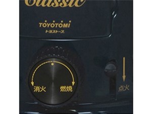 トヨトミ【TOYOTOMI】対流型石油ストーブ クラシックモデル CL-250-A(インクブルー)☆【CL250A】の通販なら: SAKURA  MOMO [Kaago(カーゴ)]