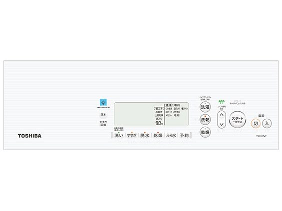 大型】TW-127V7L-W 東芝 ドラム式洗濯乾燥機 左開き 12kg ZABOON