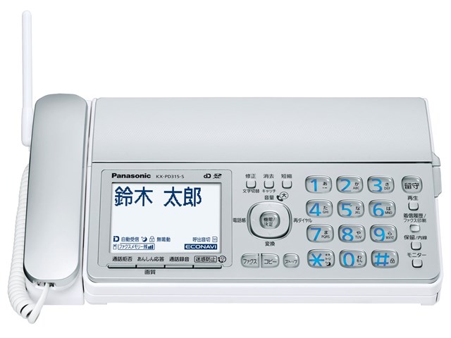 KX-PD315DL-S パナソニック デジタルコードレス普通紙ファクス 子機1台 