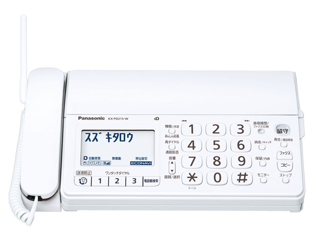 【美品】Panasonic 普通紙 FAX  子機2台 KX-PD215DL-W