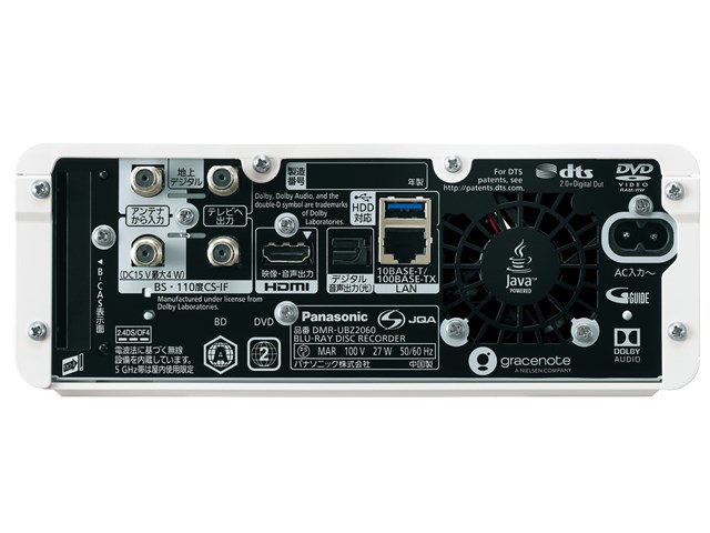 パナソニック DIGA DMR-UCZ2060 2TB ブルーレイレコーダー - 映像機器