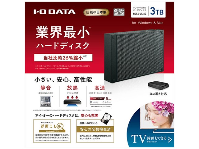 美品】I・O DATA HDCZ-UT3KC 外付けハード USB3.0 - PC周辺機器