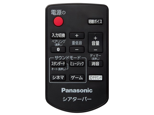 パナソニック【Panasonic】2.1ch 4Kパススルー対応 シアターバー SC