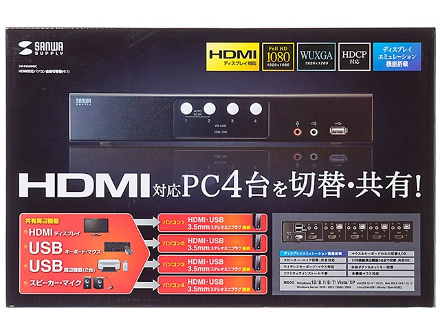 HDMI対応パソコン自動切替器(4:1) SW-KVM4HHCの通販なら: 123market