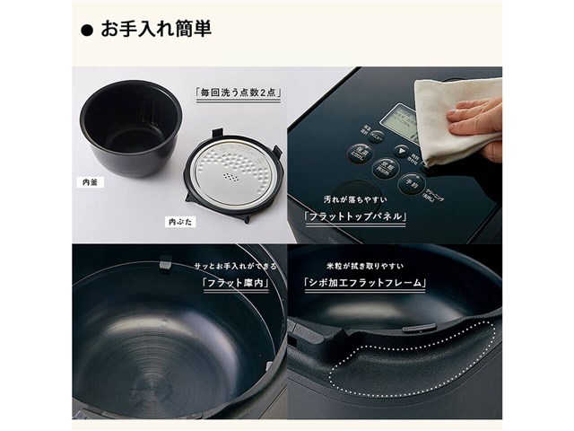 象印【極め炊き】5.5合 IH炊飯ジャー STAN. ブラック NW-SA10-BA
