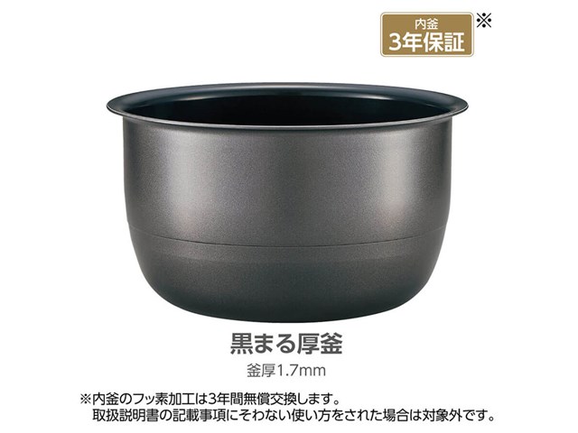 象印【極め炊き】5.5合 IH炊飯ジャー STAN. ブラック NW-SA10-BA