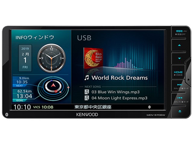 彩速ナビ MDV-S706Wの通販なら: 測定の森 Plus [Kaago(カーゴ)]