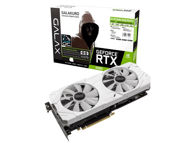 GALAKURO GK-RTX2080-E8GB/WHITE2 [PCIExp 8GB]の通販なら: SMART1