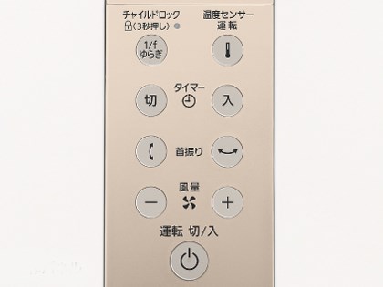 パナソニック 扇風機 F-CS339 -N シルキーゴールド リビング扇