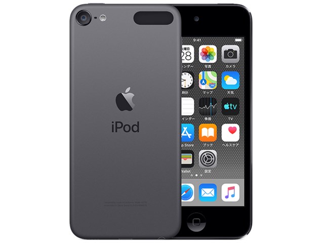 付属品本体のみになります☆Apple iPod touch 第7世代 32GB スペースグレイ