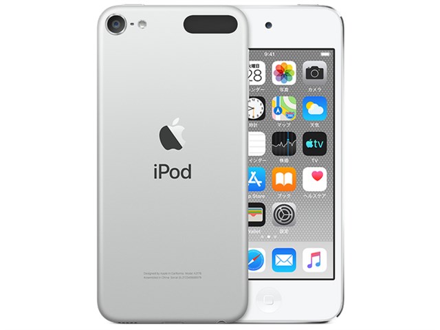 iPod touch(第7世代)32GB（シルバー）MVHV2J/A/appleの通販なら