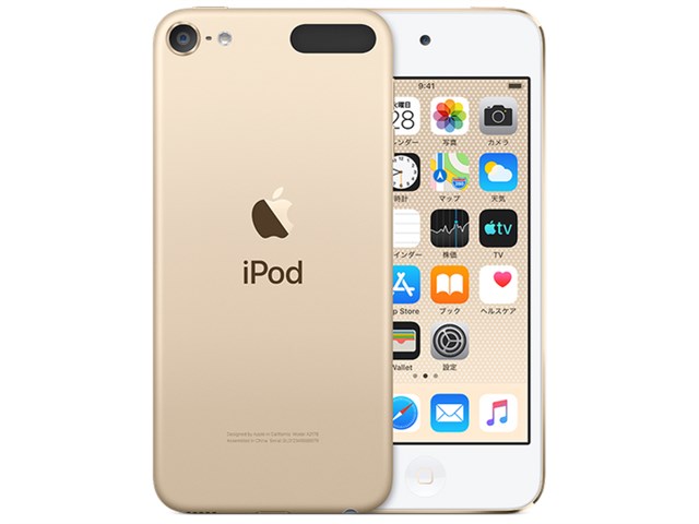 iPod touch(第7世代)32GB（ゴールド）MVHT2J/A/appleの通販なら ...