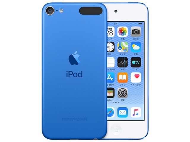 iPod touch(第7世代)128GB（ブルー）MVJ32J/A/appleの通販なら: アキバ 