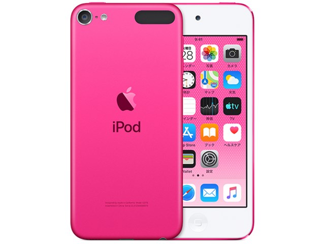 iPod touch(第7世代)128GB（ピンク）MVHY2J/A/appleの通販なら: アキバ ...