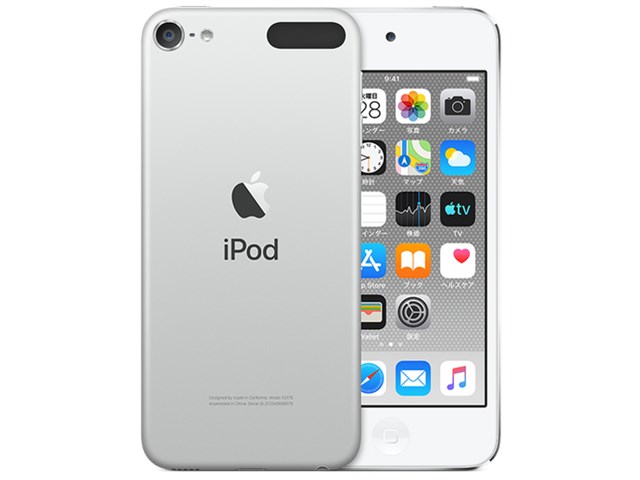 iPod touch(第7世代)256GB（シルバー）MVJD2J/A/appleの通販なら