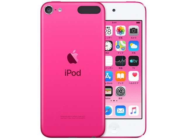 iPod　touch　第7世代　256GB　ピンク　MVJE2J/A圧縮音楽再生機能有無種類MP3