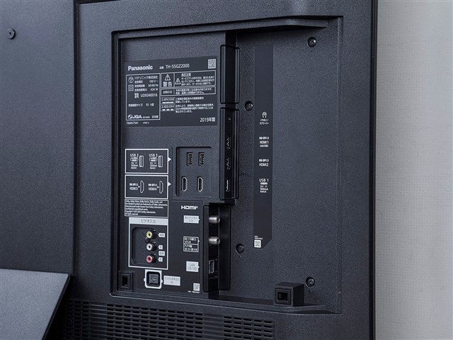 VIERA TH-55GZ2000 [55インチ]の通販なら: トップショップ