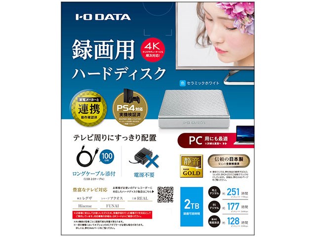 HDPT-UTS2W [セラミックホワイト]の通販なら: サンバイカル [Kaago