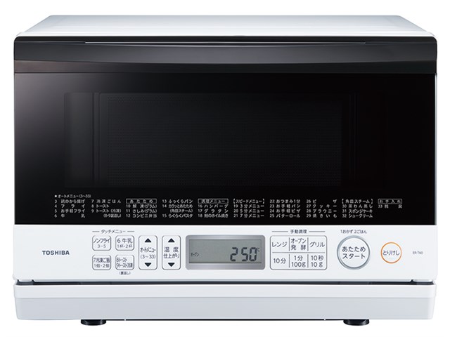 3万円前後の電子レンジ・オーブンレンジの通販情報 - 通販サイト 