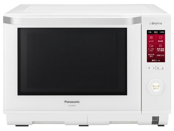 パナソニック【Panasonic】26L スチームオーブンレンジ 3つ星 ビストロ